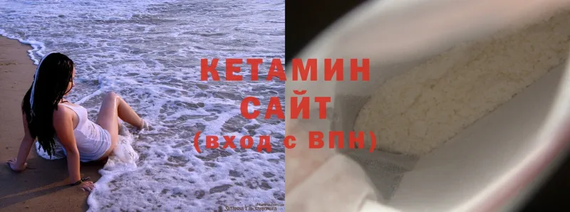 наркошоп  Белёв  КЕТАМИН ketamine 