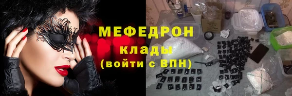 бутират Бронницы