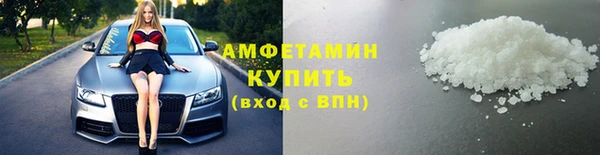 бутират Бронницы