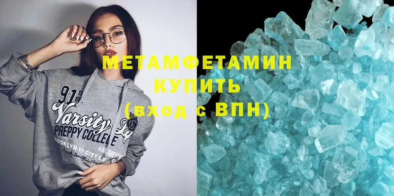 mega ТОР  Белёв  МЕТАМФЕТАМИН Methamphetamine 